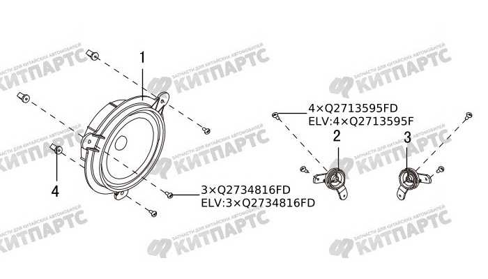 Динамики Great Wall Hover H3 New